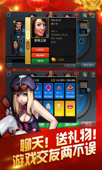 给玩家盘点十款！逸游麻将其实是有挂的(其实真的有挂)