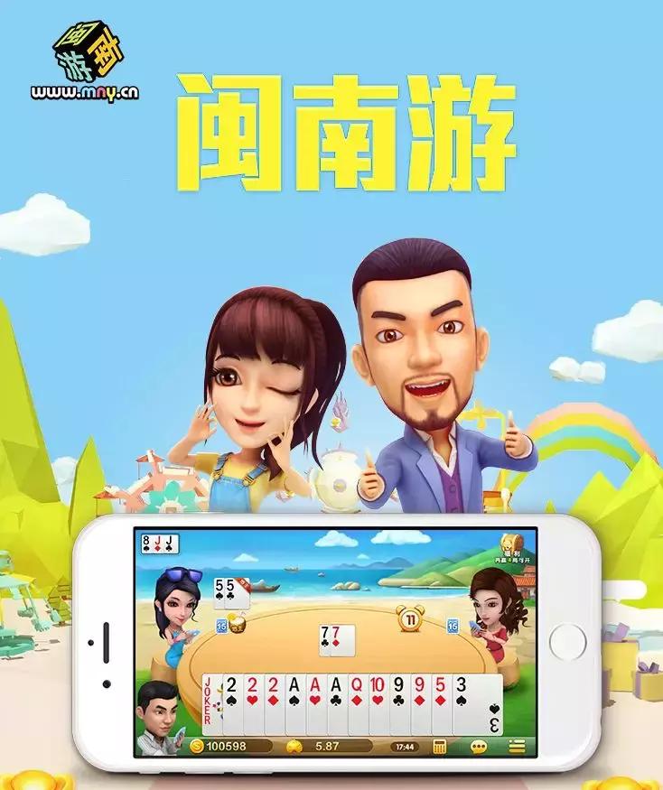 三分钟了解！泉州开心麻将小程序怎么赢(为啥我总是输)