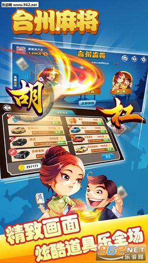 (重磅.来袭)“云来台州麻将有挂吗可以开挂吗！”确实有挂 