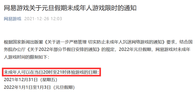 今日重大通报！天天福建十三水插件(助攻神器怎么才会赢)