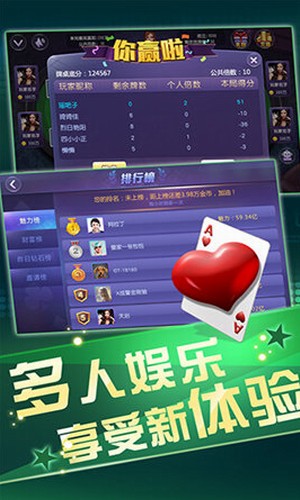 玩家必备！台安麻将确实有挂的(神器软件)