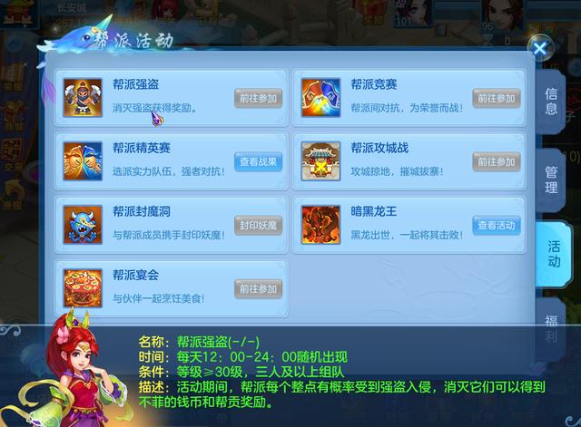 给玩家盘点十款！花花生活圈能不能开挂(如何能一直赢)