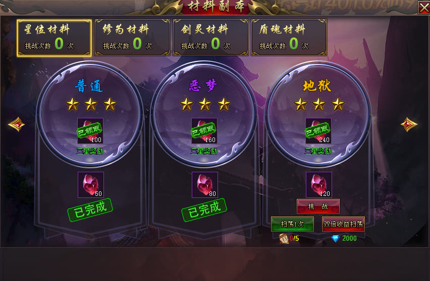 分享玩家攻略！星悦浙江麻将其实是有挂的(其实确实有挂)