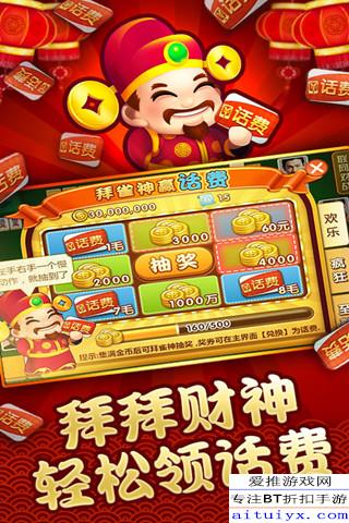 玩家必看！途游四川麻将技巧(总输怎么回事)