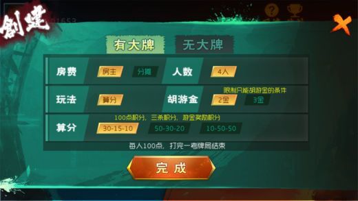 给玩家盘点十款！闲游厦门麻将确实真的有挂(有什么能赢的方法)