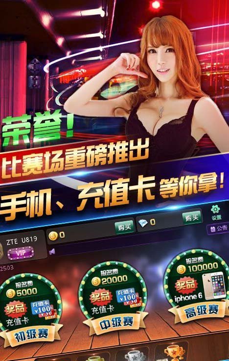 给玩家盘点十款！手机拼三张到底有没有挂(怎么调整胜率)