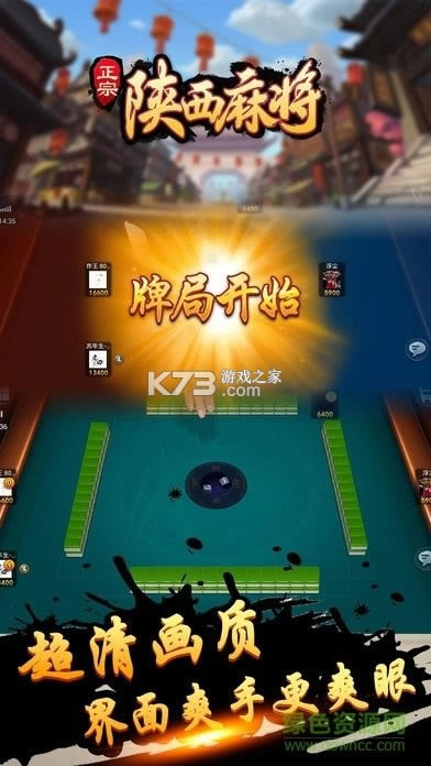 关于！王者陕西麻将确实真的有挂(有挂技巧辅助器)