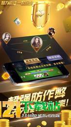 玩家必备十款！闲逸碰胡怎么拿到好牌(怎么才能来好牌)