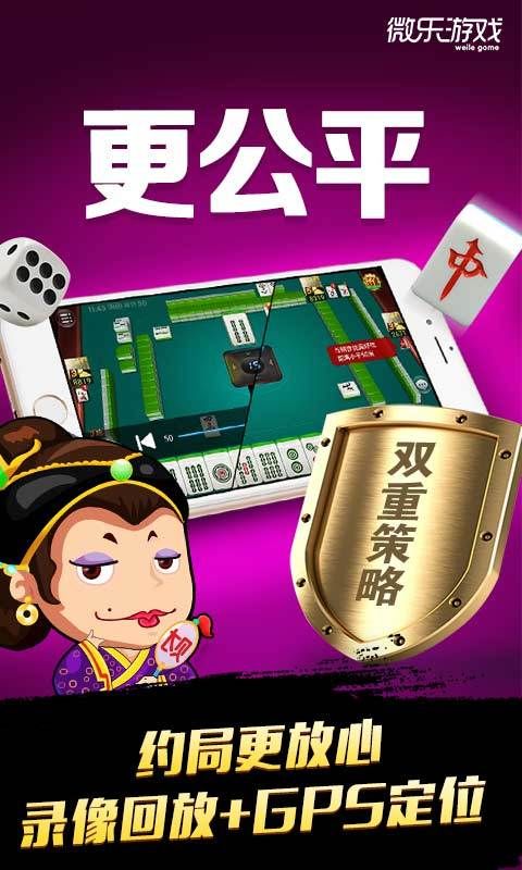 我来教大家！欢乐卡五星其实是有挂的(胡牌神器有猫腻吗)