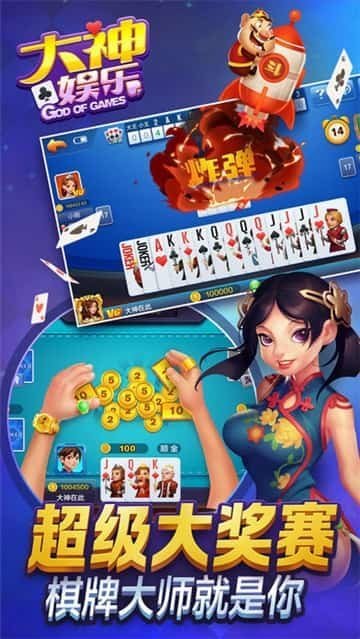 我来教大家！兴动娱乐麻将总输怎么回事(什么软件可以赢)