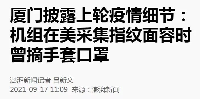 安装教程！厦门开心麻将确实真的有挂(软挂神器)
