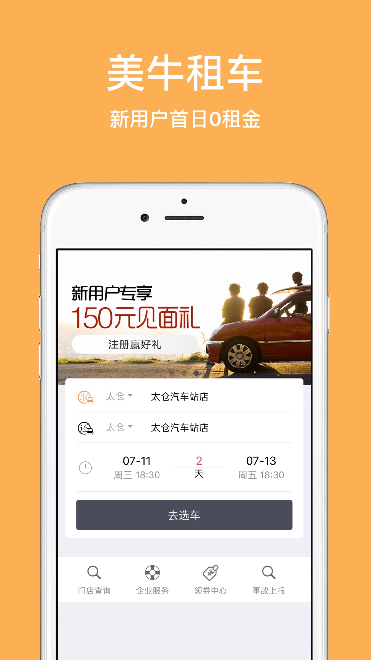 今日重大通报！牛牛app有后台操控吗(怎么才能来好牌)