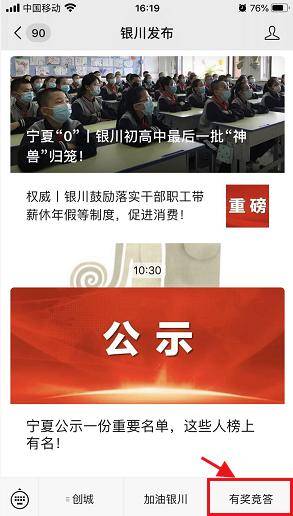 (重磅.揭秘)“幸运竞技有没有透视软件&quot;(其实真的有挂)