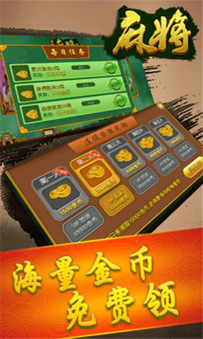 给大家科普下“精品乐清麻将究竟有没有挂”确实有挂