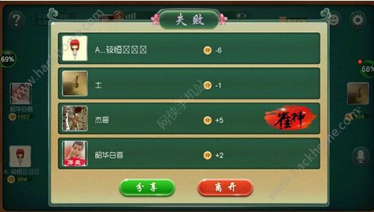 必备攻略！豆豆斗牌鄂东麻将确实真的有挂(怎么样来好牌)