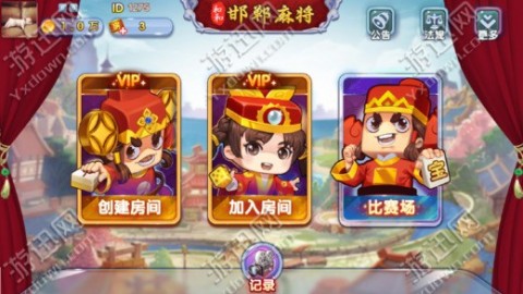 玩家必看科普！和和麻将确实有挂的(怎么打系统才能给好牌)