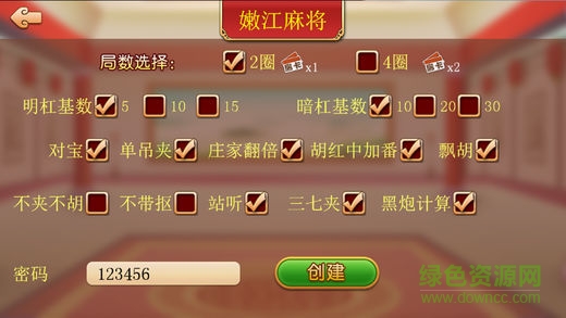 玩家必看科普！和和麻将确实有挂的(怎么打系统才能给好牌)