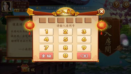 厉害了！小南四川长牌确实有挂的(怎么打才能赢)