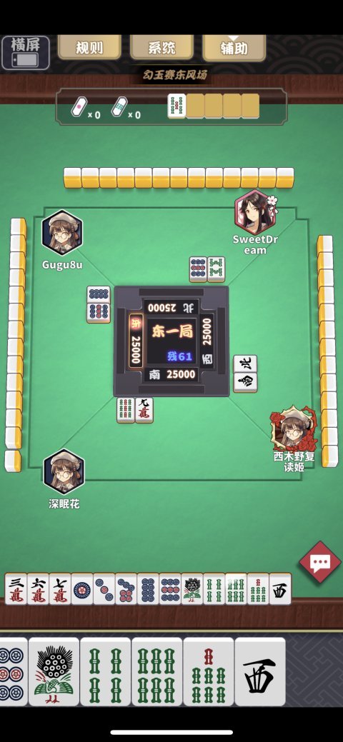 关于“嘻嘻红中麻将作弊透视(确实真的有挂)