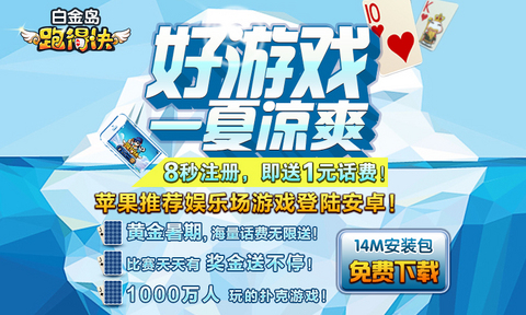 必备教程！白金岛跑得快怎么一直输(老是输怎么办)