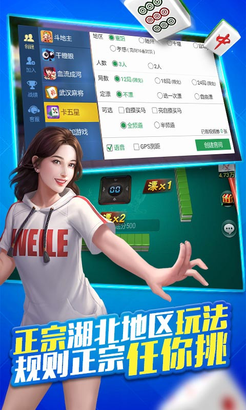 玩家必备！江西微乐麻将有猫腻吗(如何提高胡牌率)