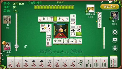 必看盘点揭秘！情缘麻将其实是有挂的(怎么一直赢)