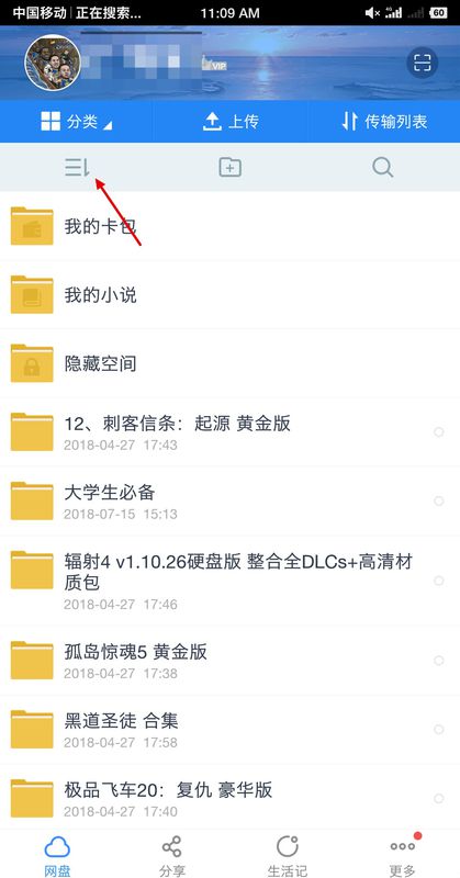  终于找到“桃乐互娱能开挂吗”分析辅助教程