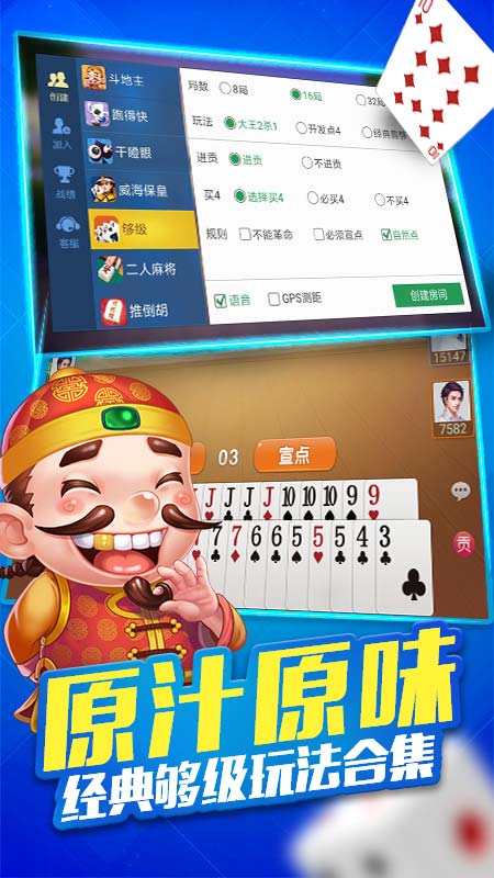 玩家必看攻略！八闽十三水万能辅助器(怎样设置拿好牌)
