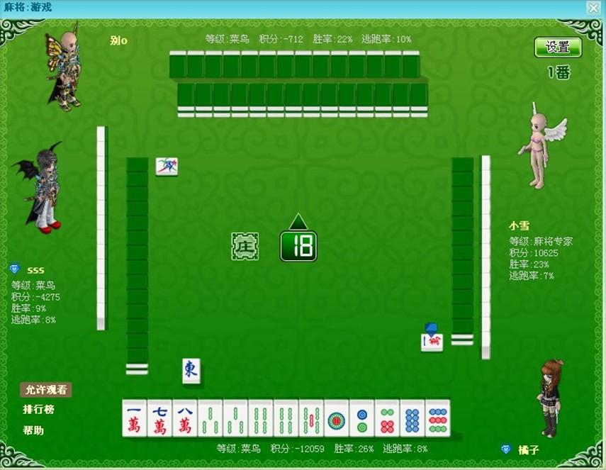 介绍十款！玉海楼茶苑十三输赢有没有规律(怎么让系统给你发好牌)
