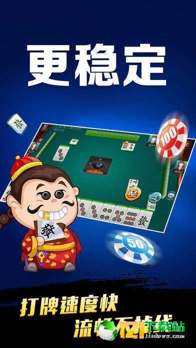 厉害了！微乐河北麻将设置技巧(怎么才能常赢)