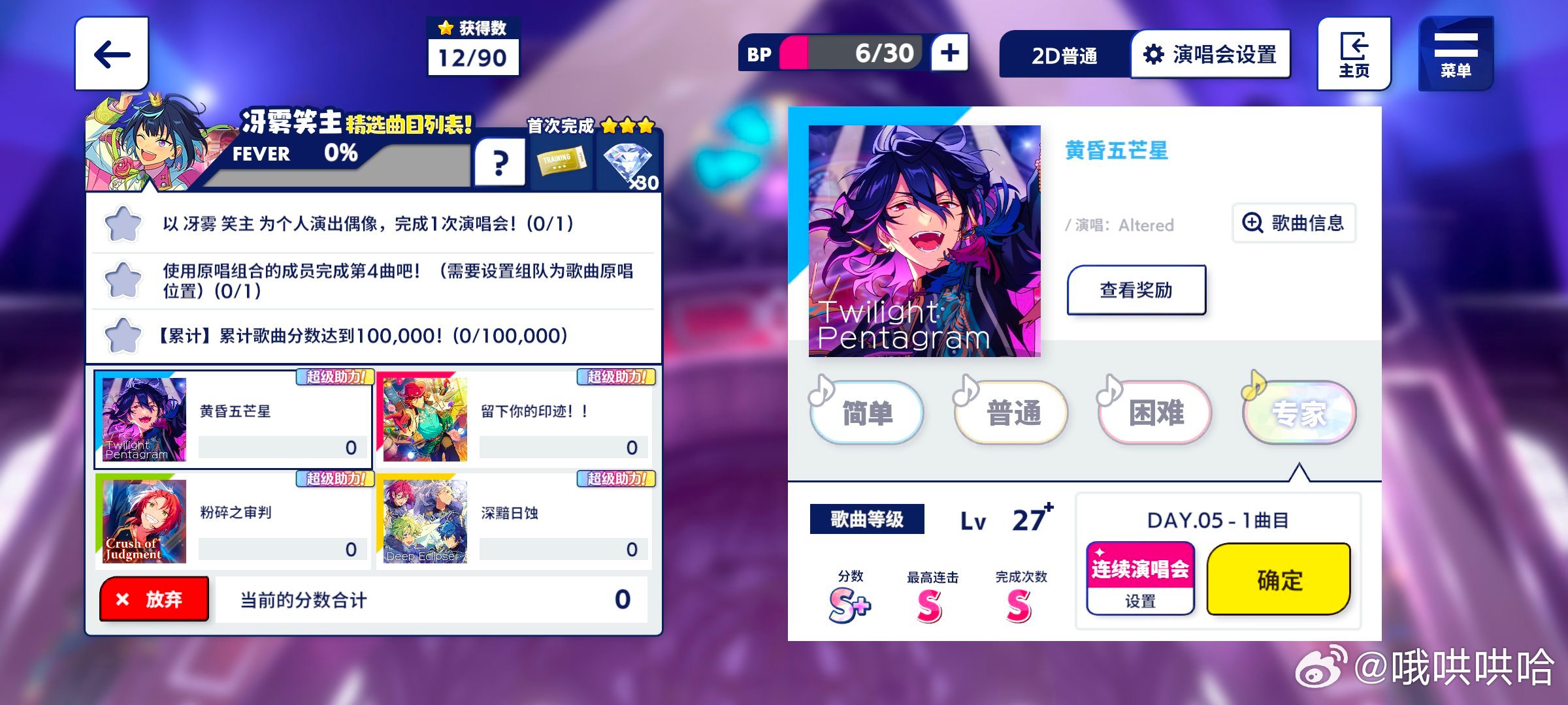 实测攻略“慕雪娱乐怎么装挂”!原来真的有挂