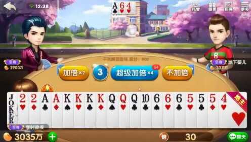 一分钟了解！天天斗地主好友约局确实真的有挂(到底是不是有挂)