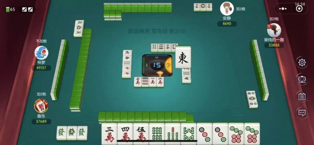 介绍十款！越乡游义乌麻将拼三张其实是有挂的(其实是有挂确实有挂)