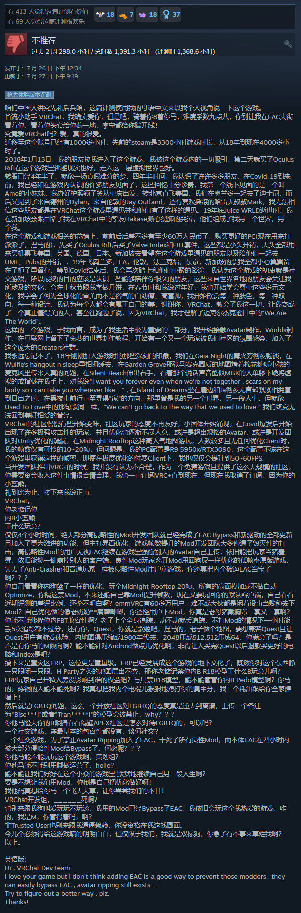 科技通报“新悦联盟有作弊软件吗&quot;!(详细开挂教程)-包教会