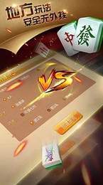 安装程序教程！369麻将app确实有挂的(设置提高好牌几率)