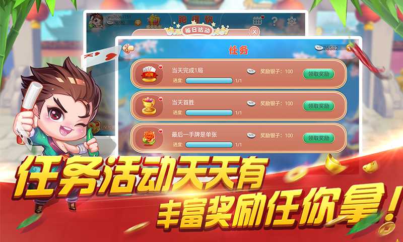 推荐十款！上饶中至跑得快怎么提高胜率(一直输怎么办)