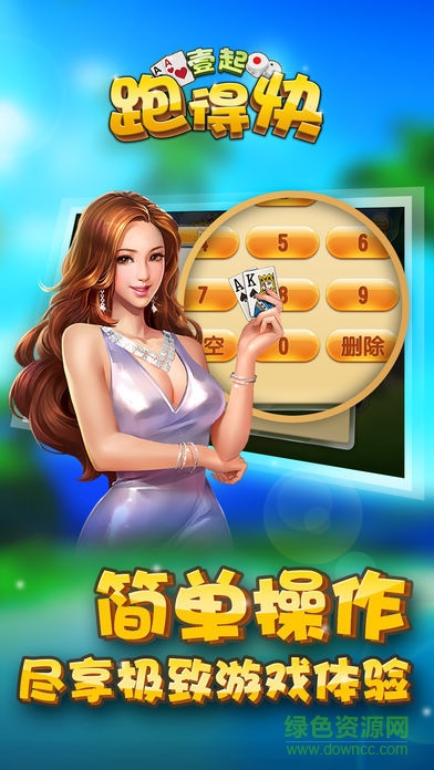 推荐十款！上饶中至跑得快怎么提高胜率(一直输怎么办)