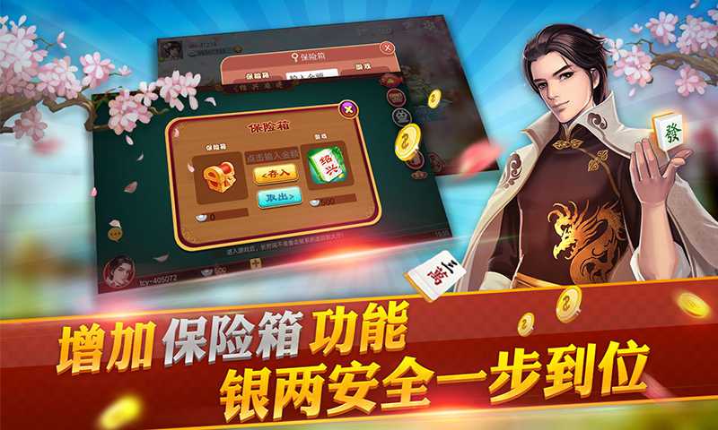 一分钟揭秘！逸乐麻将确实有挂的(输赢有规律)