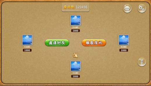 我来教大家！聚友麻将确实真的有挂(怎样设置才容易赢)
