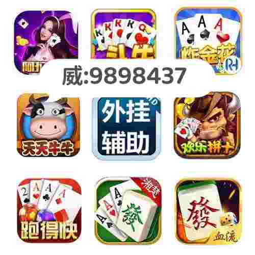 必备攻略！小程序微乐跑得快怎么提手拿好牌(怎么总是输)