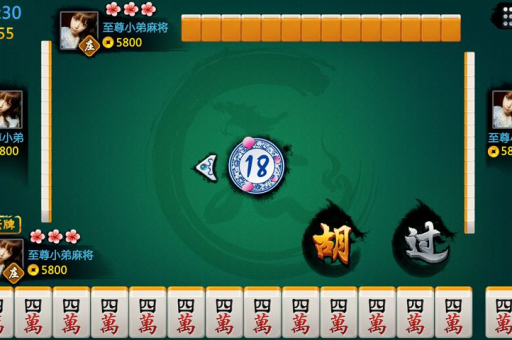 分享玩家攻略！斗棋麻将两人打有什么技巧吗(怎么提高好牌率)