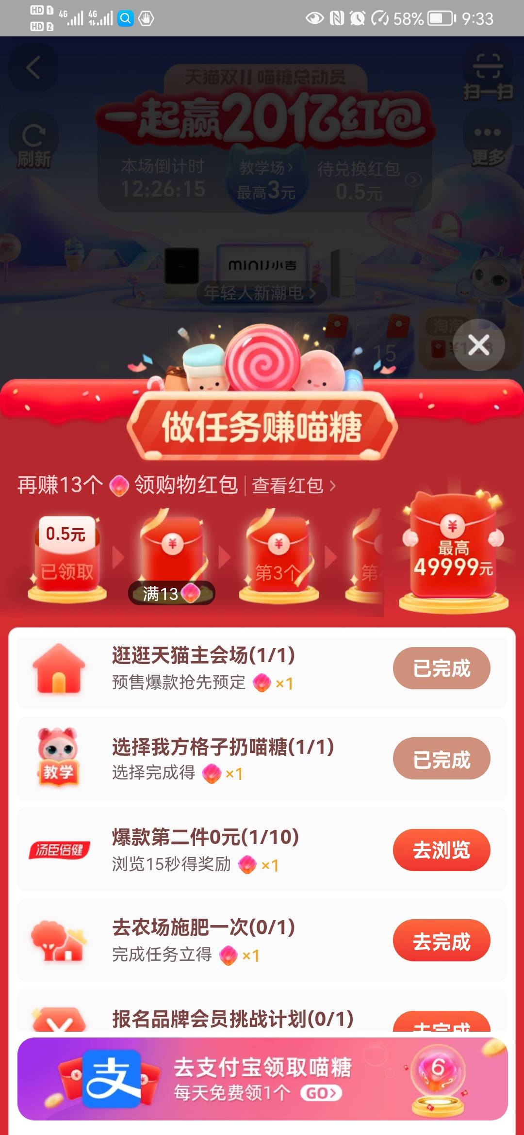 今日分享“哈糖大菠萝果然确实有挂”-!详细开挂教程分享-知乎