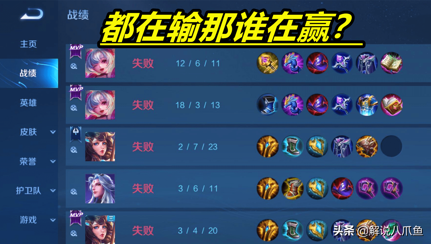 一分钟了解！微信打哈儿麻将赢分技巧(怎样增加胜率)