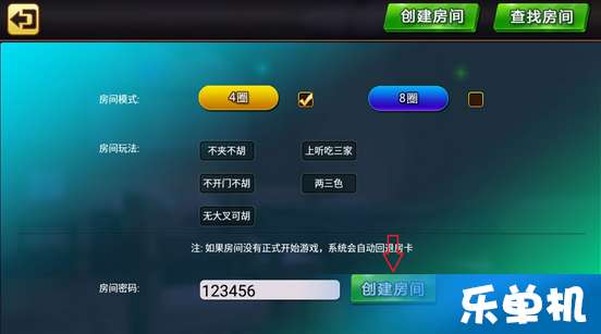 必备攻略！科乐松原麻将确实有挂的(怎么抓到好牌)