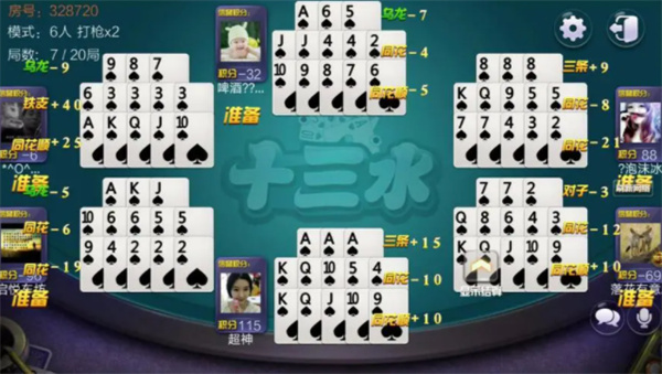 玩家必备攻略！罗松十三水手机确实真的有挂(怎么提高赢牌率)