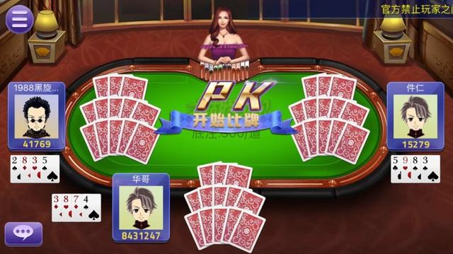 玩家必备攻略！罗松十三水手机确实真的有挂(怎么提高赢牌率)