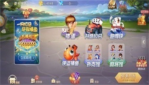 分享玩家攻略！福建天天开心十三水秘诀(为什么一直输)