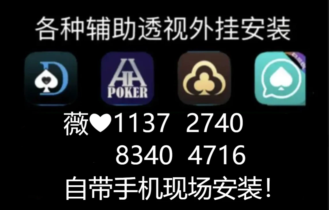 怎样识别 玩家百富娱乐开挂透视方法(确实有挂)-知乎