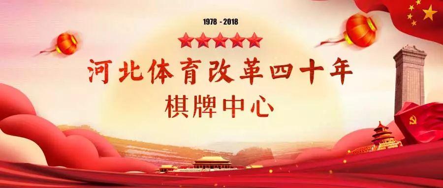 给玩家盘点十款！人人燕赵麻将其实是有挂的(怎么增加胜率)
