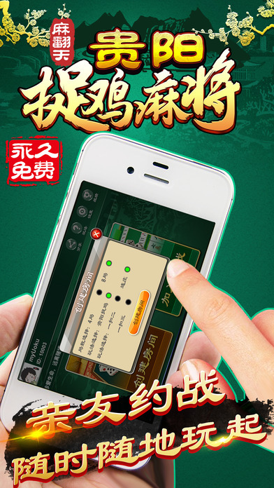 关于！手机江西麻将铺牌器购买(辅牌器购买)
